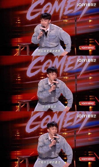 喜单3疯子脱口秀脸上零件集体罢工各玩各的，我看他表演像看动画片，还带物理伤害的。