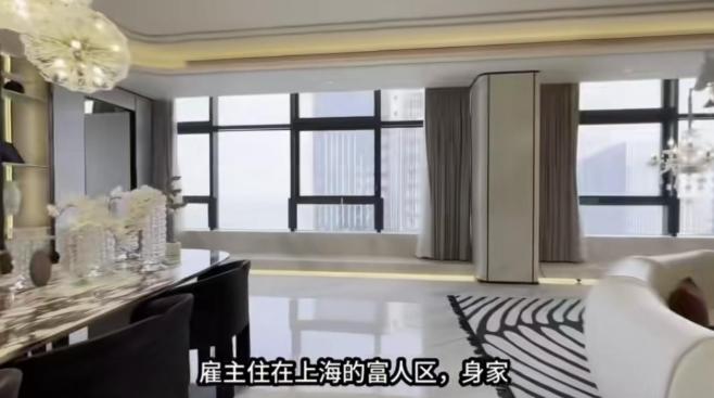 上海，一女子给上亿身价的人家做保姆，才干6个月，就觉得浑身凉飕飕，女雇主家冰箱里