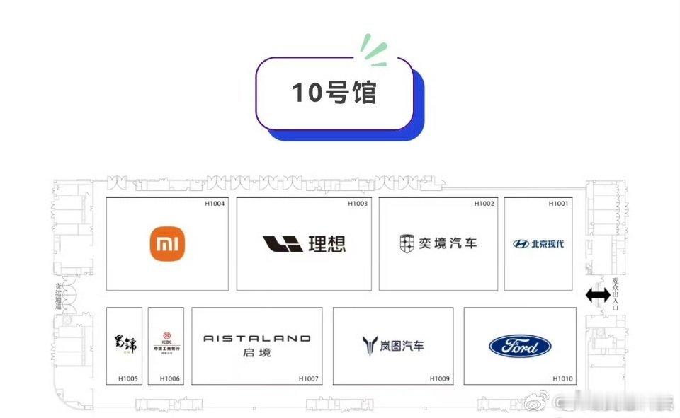 懂车帝：小米展台已经被华为系死死包围了！higo全都是higo.英伟达涨价通知华