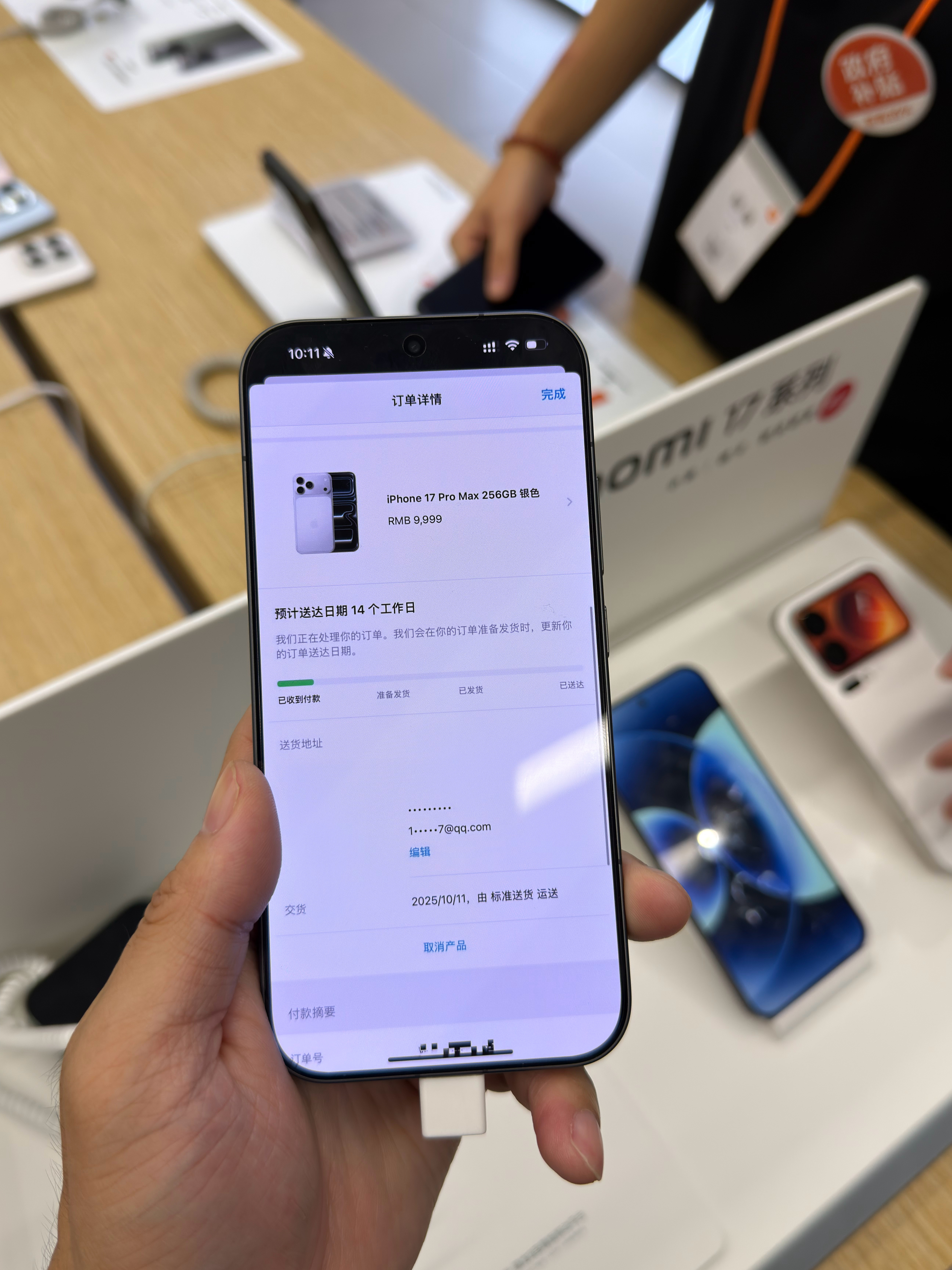 来猜个机吧！[滑稽笑]我的还得明天到，来实体店摸摸～​​​