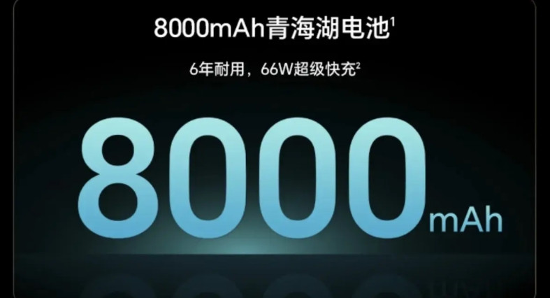 今年下半年开始的安卓机器电池容量开案设定还没有低于6800mh的，大部分都是70
