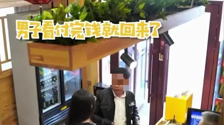 网友称：太无耻了！黑龙江，一对男女吃完饭要买单，男子却假装接电话不买单，可他万万