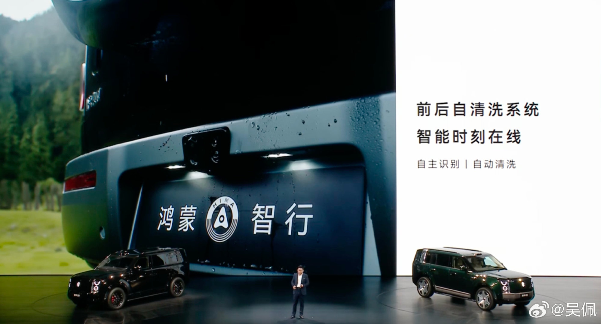 余总释疑了：他和同事在外拍的时候，满车很多泥土，同事们看不过去把它们擦干净了，而且还有车也有自动清洗
