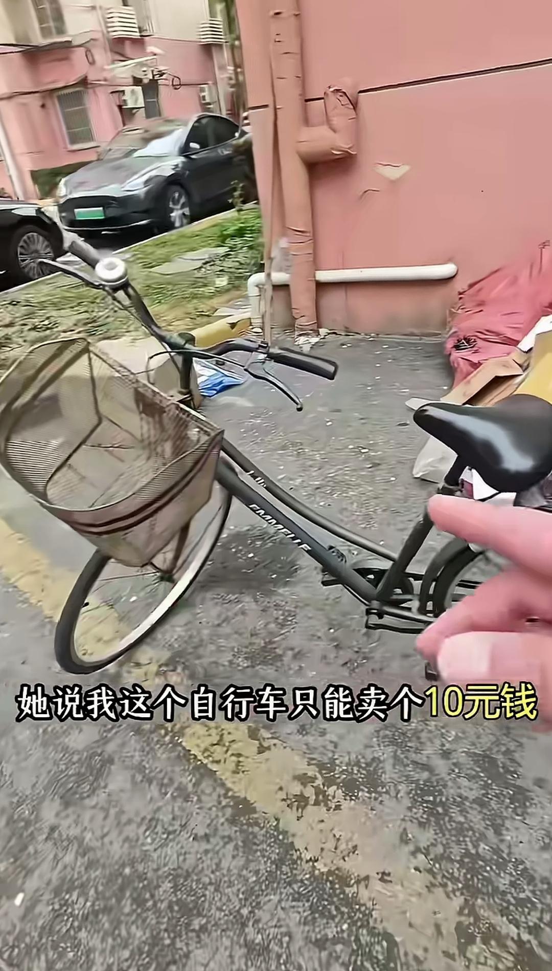 一辆八成新的自行车，卖给收废品的竟然只值10块钱，换做谁心里都不好受！怪不得这名