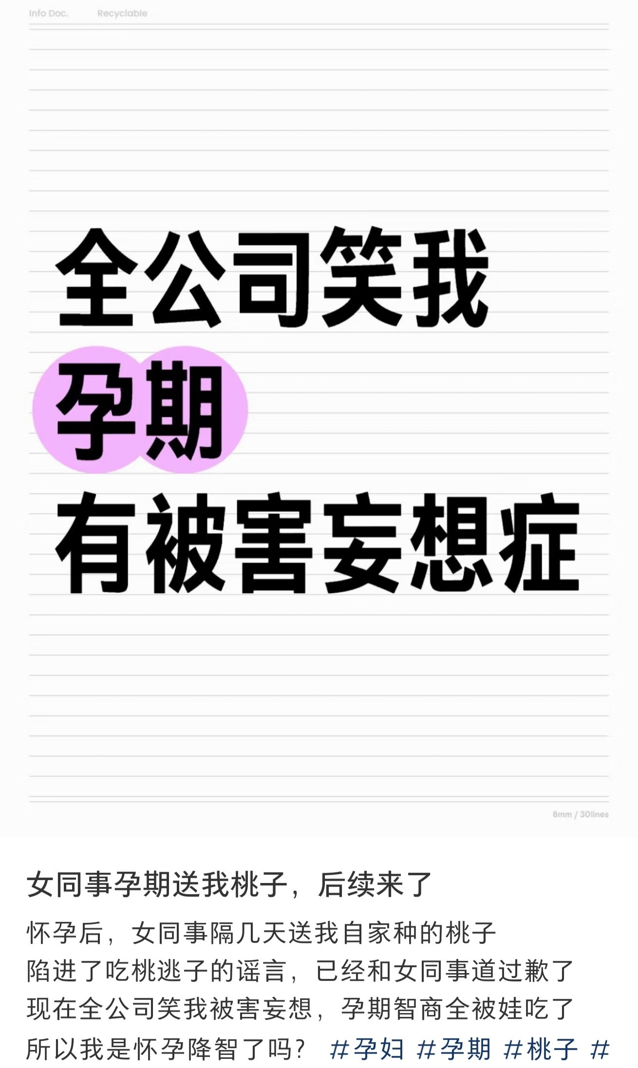 这种人最好是在起号😖不然我真的受不了​​​