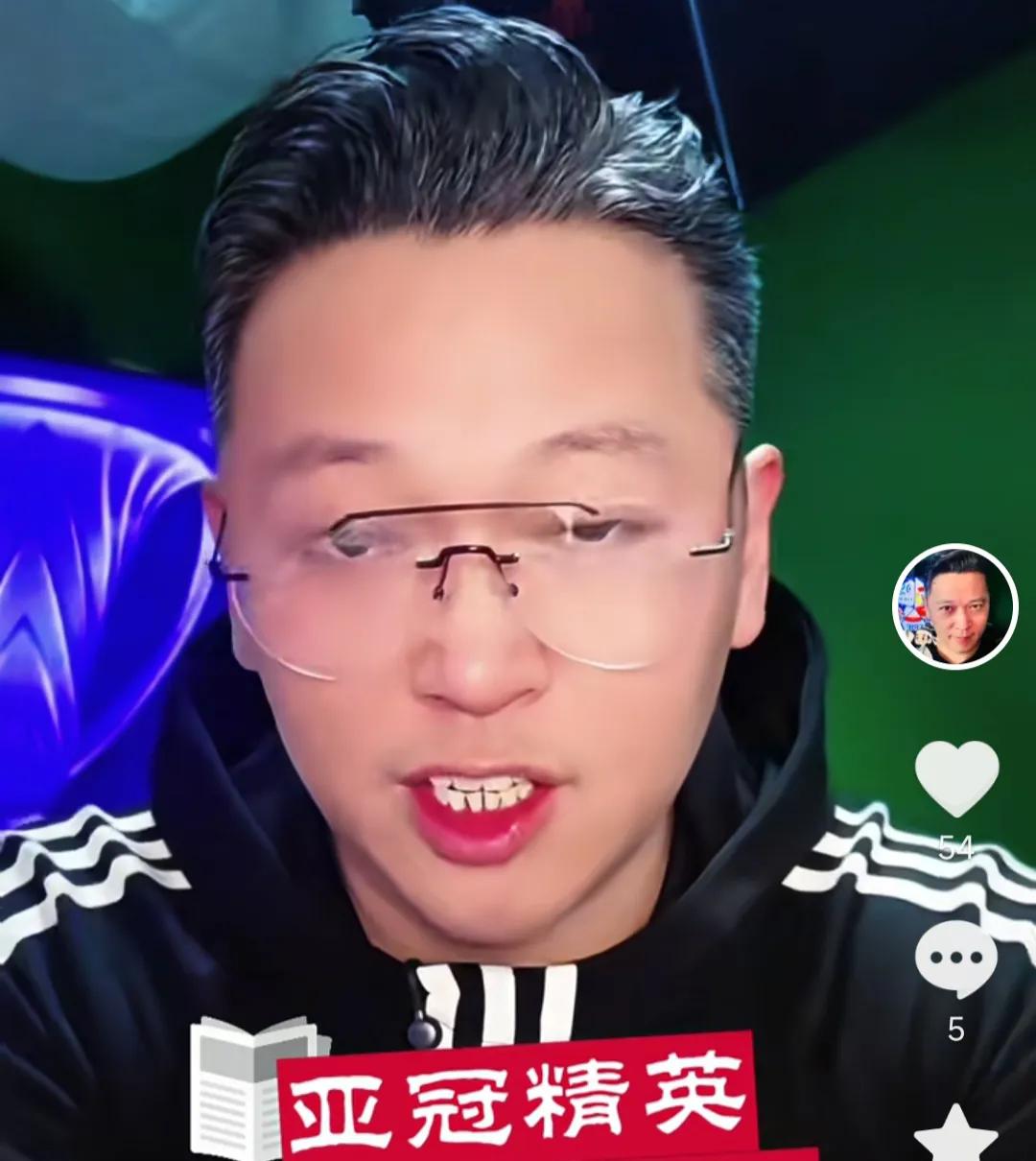 解说员周亮认为，上海申花外援特谢拉不配穿10号球衣。在上海申花亚冠出局后，解说