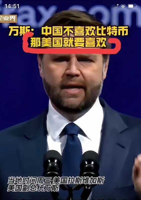六月份美债到期，中国如果不接盘比特币，让美国化债成功。那美利坚真的完了，信誉崩盘