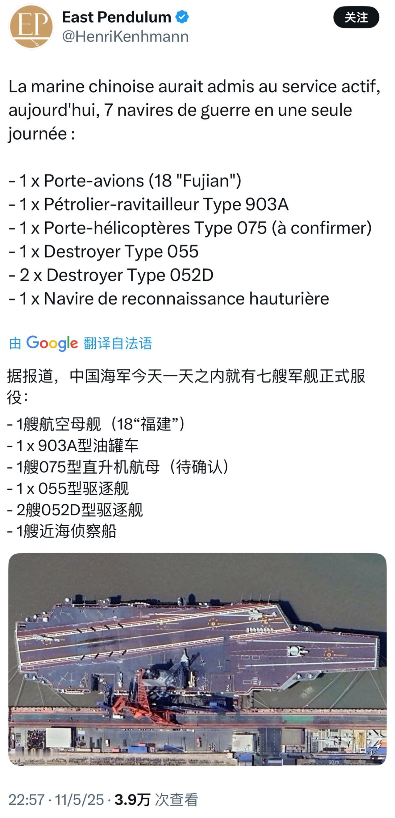 这几天中国即将入列的……