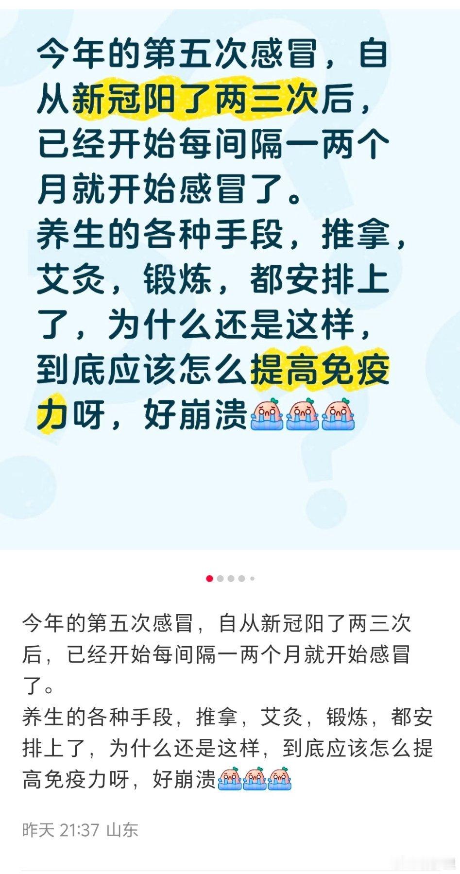 啥手段都用了，就是没用上防护措施…​​​