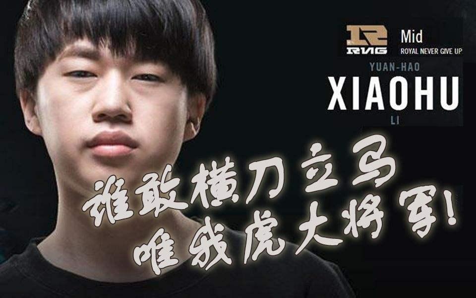 为什么rng在状态低迷的情况下, 小虎还是不选吸血鬼来