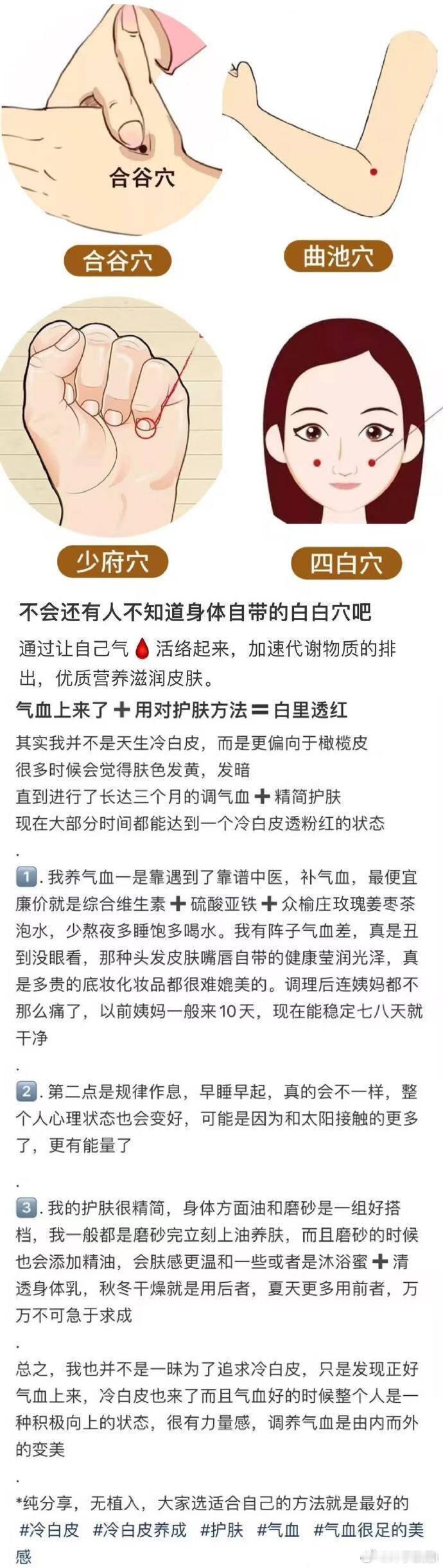 不愧是中医.....说话果然歹毒又直接🤣🤣