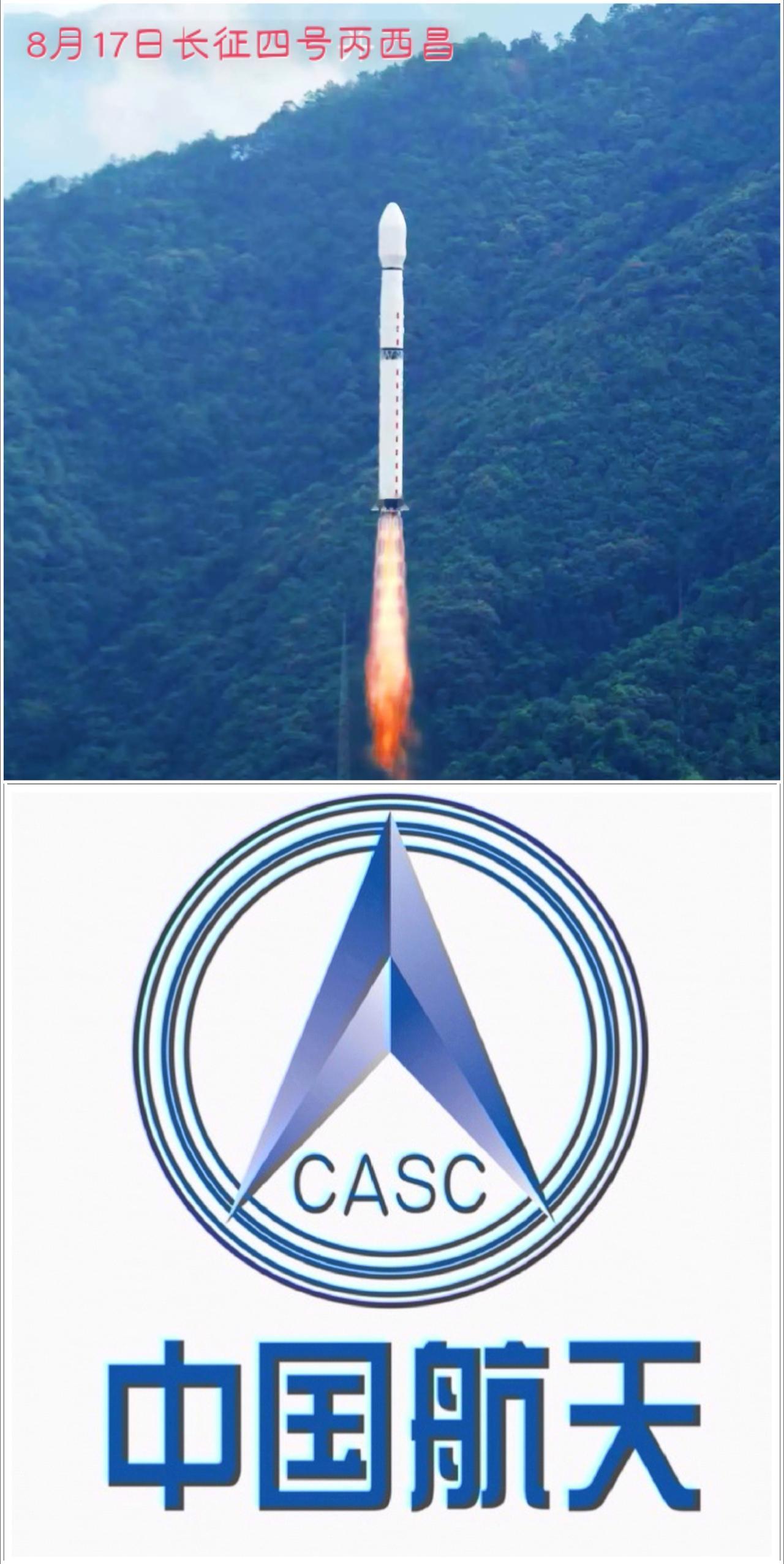本月第五发来了，有我们的金牌🥇火箭“长征”四号丙完成。一颗“试验”系列卫星二十