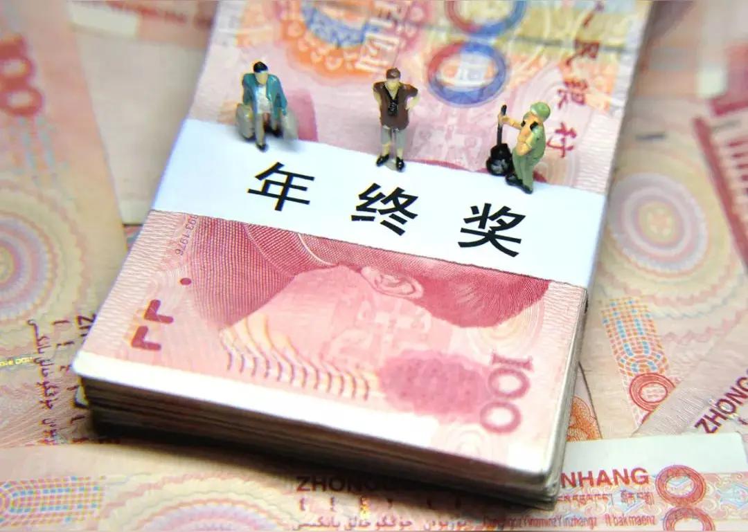 有钱没钱回家过年！不过年终奖永远是团年的话题，如当面不好说，您完全可以在这里大胆