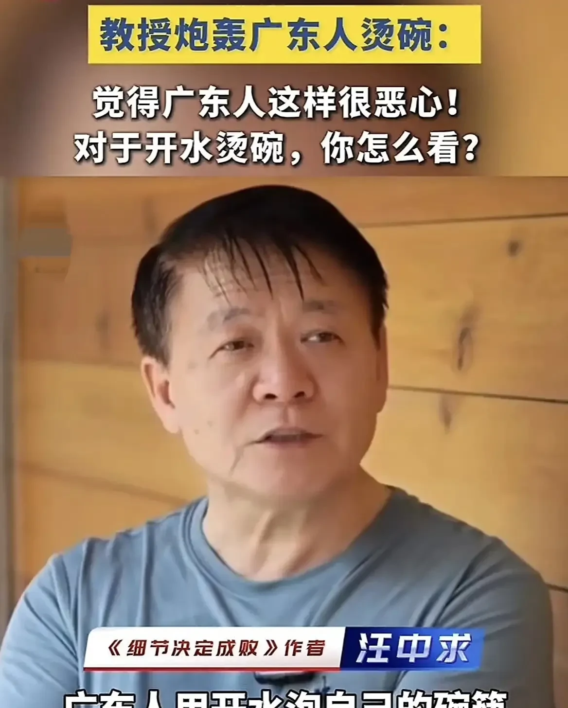 一觉醒来，所有广东人都沸腾了！不是因为广东发生了什么大事，而是因为他