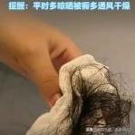 天下之大，无奇不有！广西桂林，一女子一觉醒来，差点没把魂给吓飞了！自己一头乌黑亮