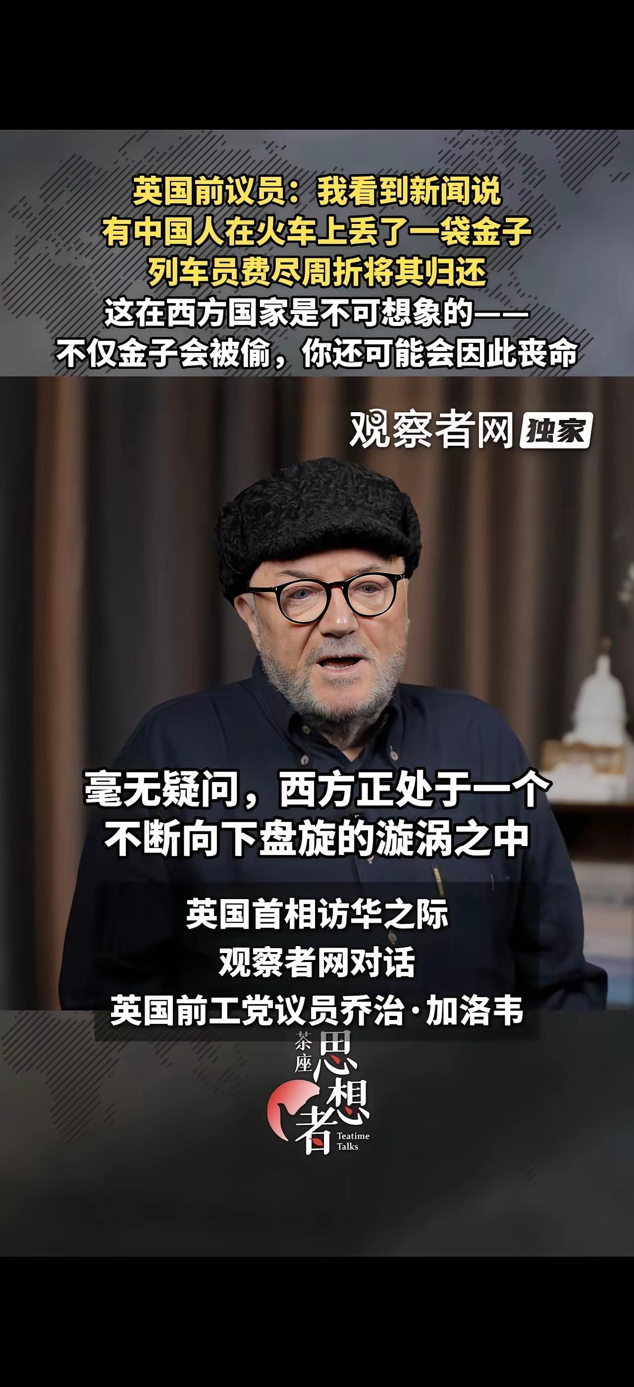 这可不是东大的意林读者，是活生生的现实。随着现代传媒的越扁平化，真相和真理，将会