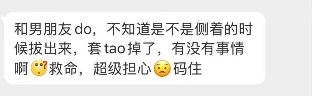 这种有没有事？