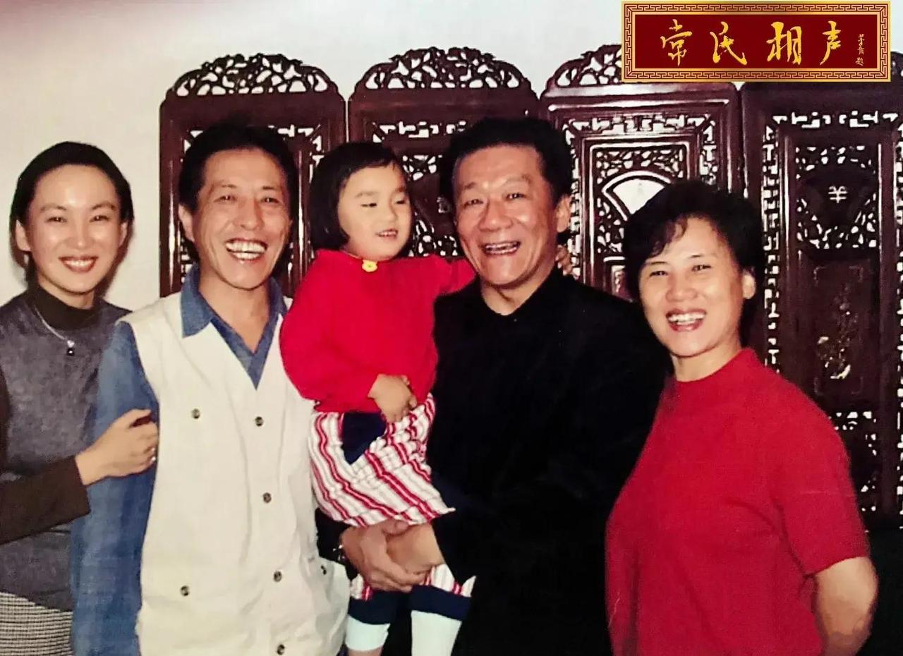 两个相声界家庭的珍贵合影：镜头中的相声表演艺术家侯耀文夫妻喜容绽放，满面春风