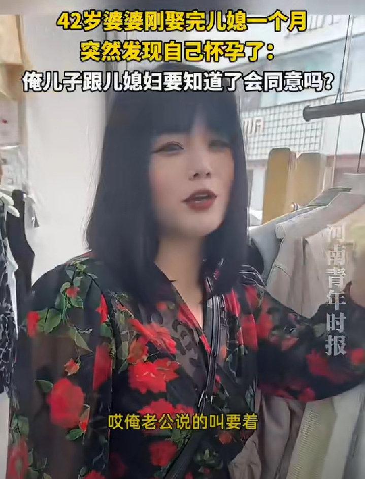 河南周口一位42岁的婆婆，刚忙完儿子的婚礼，看着小两口开开心心去度蜜月，自己却查