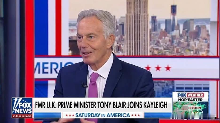 英国前首相布莱尔近日接受采访时警告：如果欧洲失去美国的支持，那么在和俄罗斯的冲突