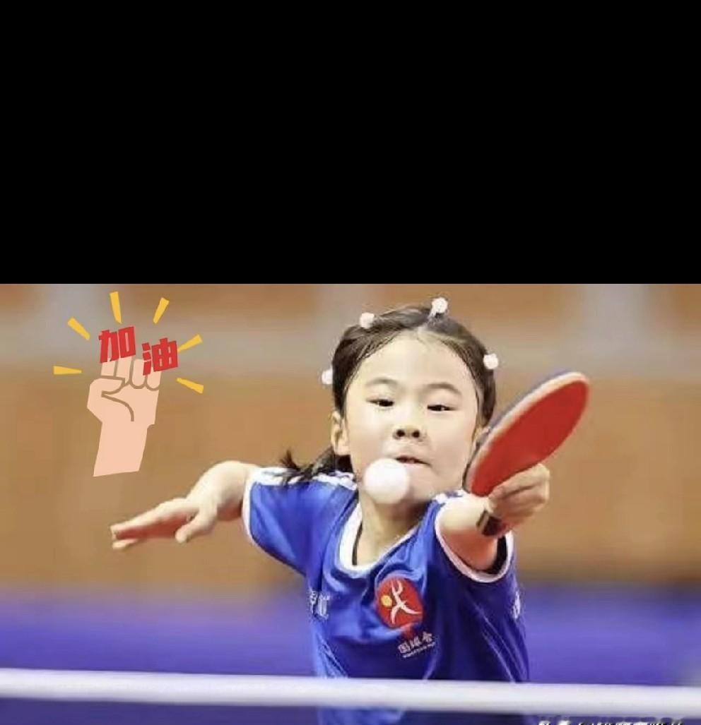 王楠女儿输给卖菜阿姨的孩子后，国乒撕开了体育选拔最残酷的真相。这个12岁女孩面