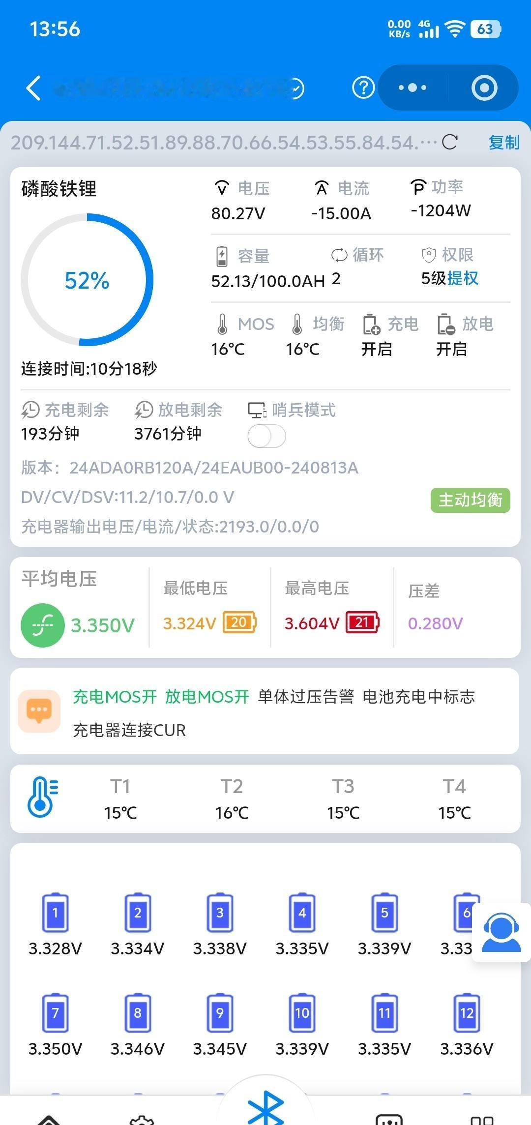 3000块赌了套锂电池，开箱一测——电压0。八年了，它还在我车上跑。但我