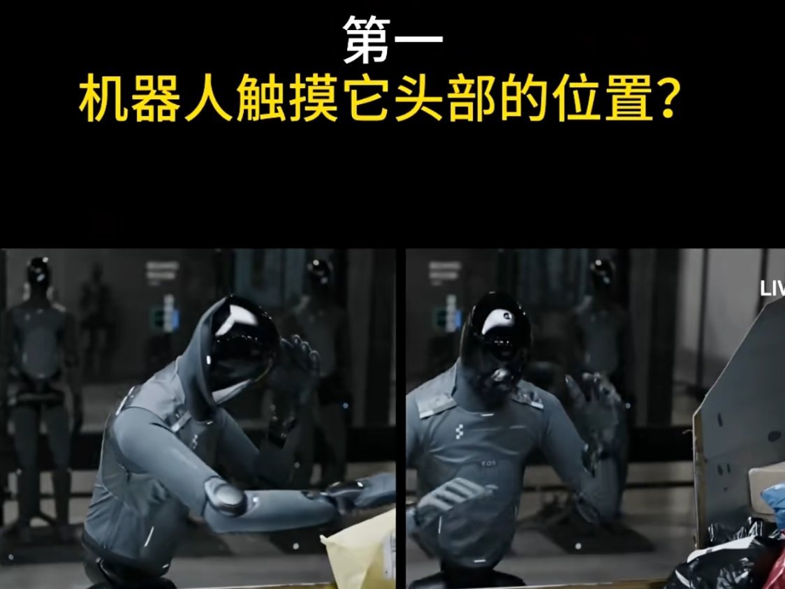 Figure直播了8小时的全自主工作，其中两个比较有争议的画面:一是机器人触摸