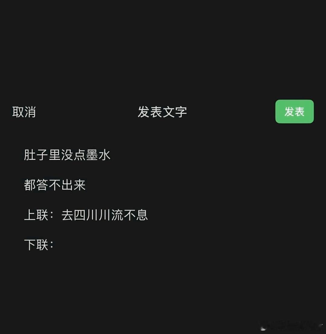 大学生都不一定能答上来。