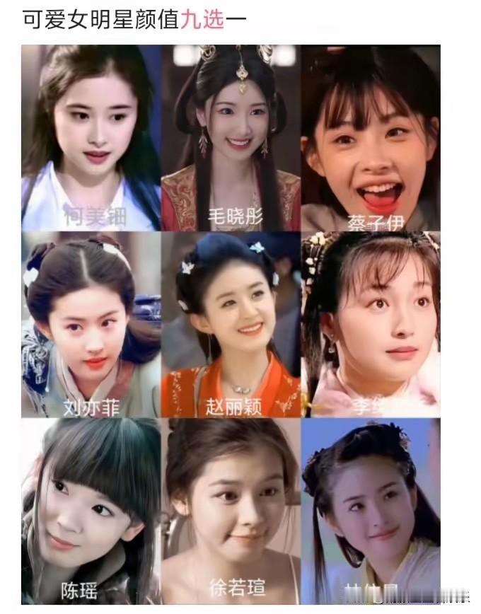 不得不说，这也太难选择了吧！