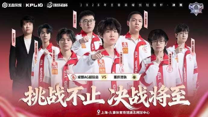 KPL和你在一起的每一天都充满惊喜，AG因为有你而更奇妙！AG有你更奇妙