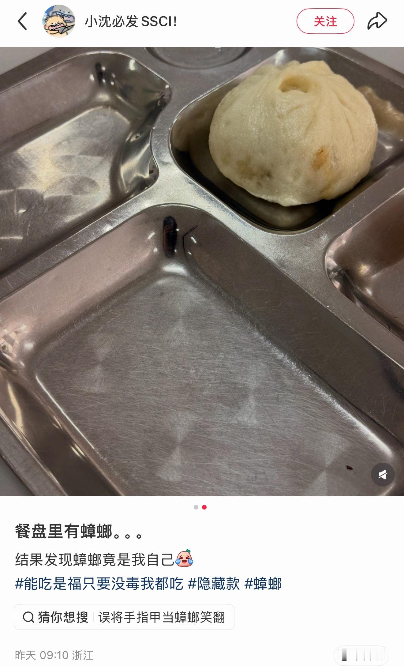 走近科学​​​