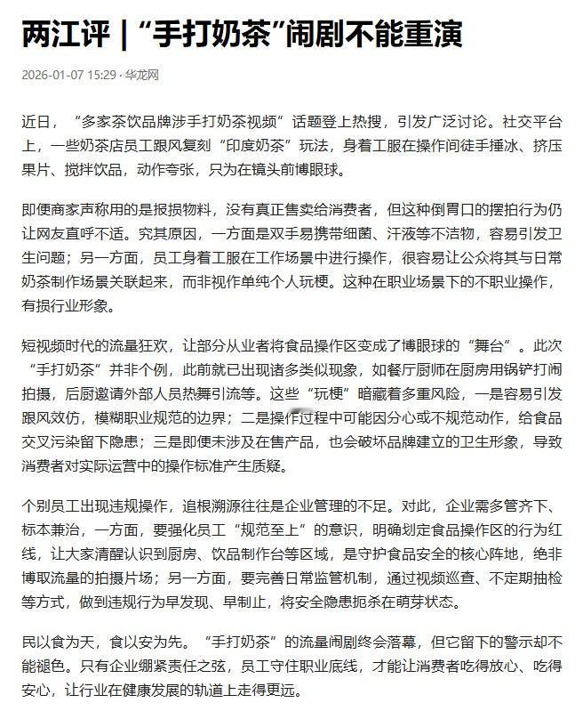 因为中印之间的微妙关系，很多中国民众对印度有不一样的看法。尤其是在网上，关于印度