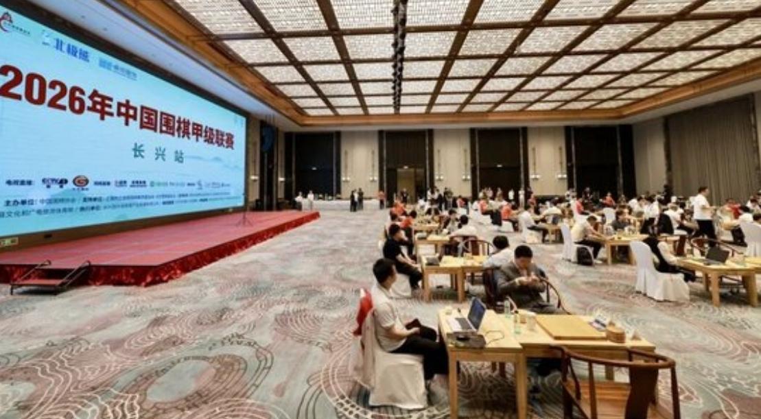 围甲联赛~四套车并驾齐驱深圳聂道/衢州烂柯/浙江体彩/华东师大两轮全胜，四套