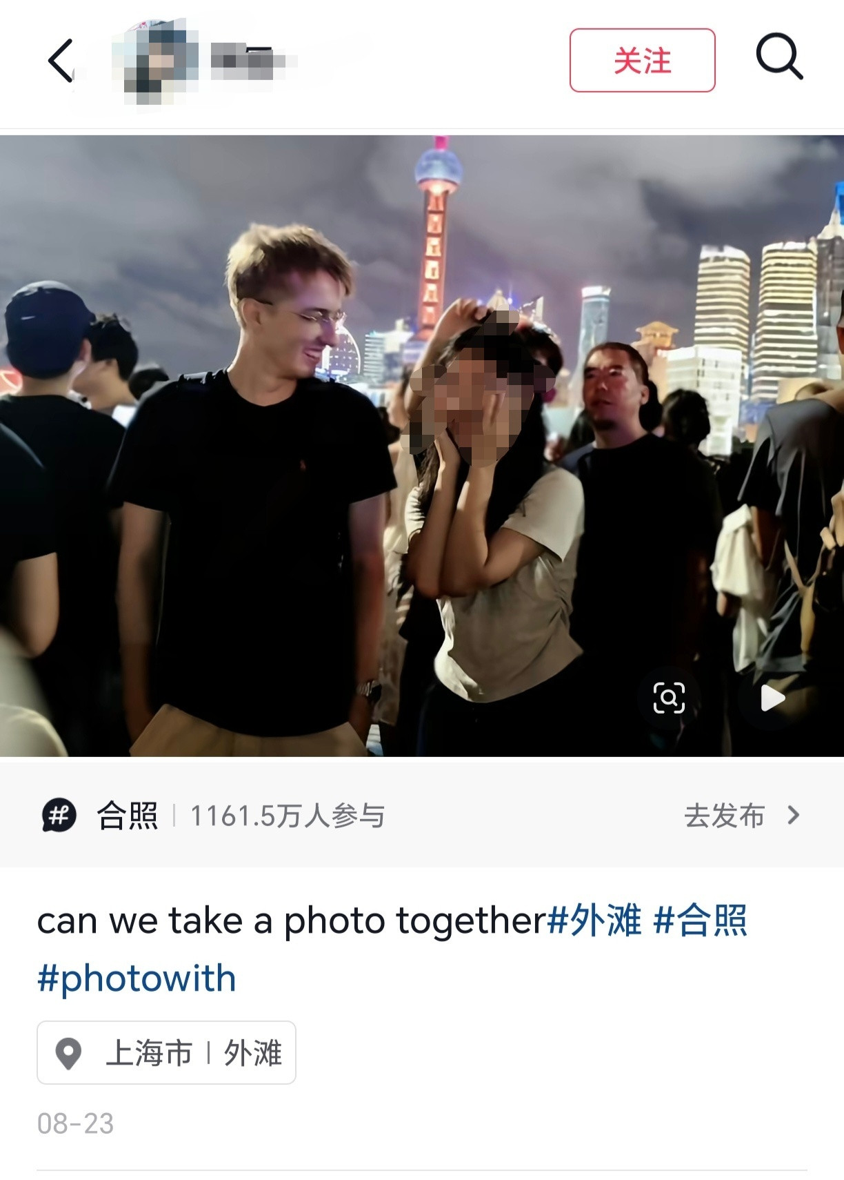 评论区就四条评论，三条她自己发的，一条支持她的，她说被评论区恶意揣测?[doge][