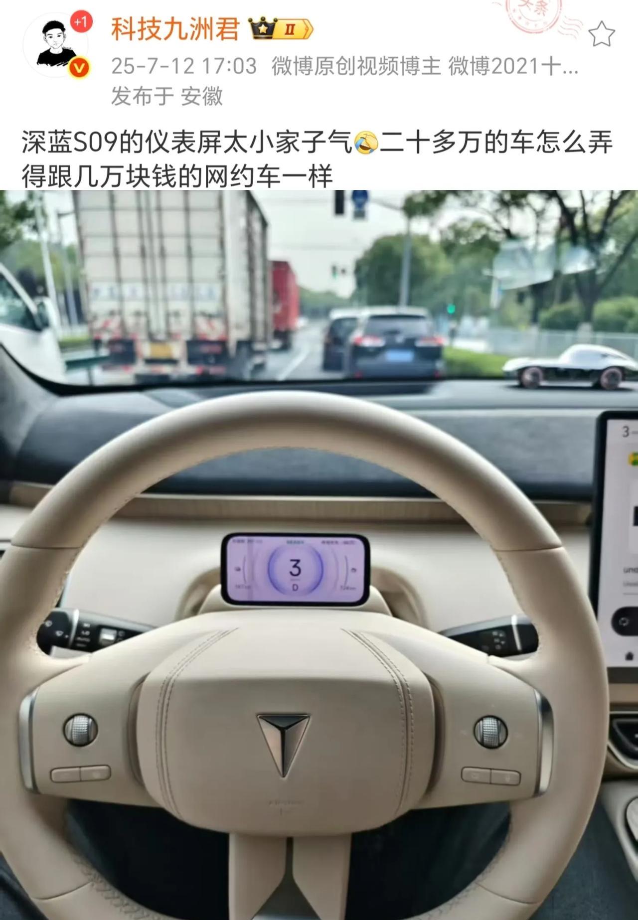 这是放了个廉价手机吗[捂脸哭]