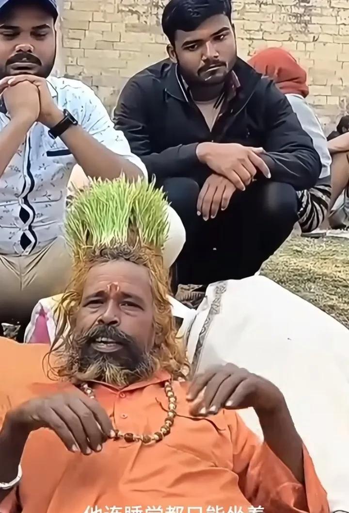 印度苦行僧居然在头顶上种水稻，这事儿真是听都没听过！你说啊，印度有14亿人，要是