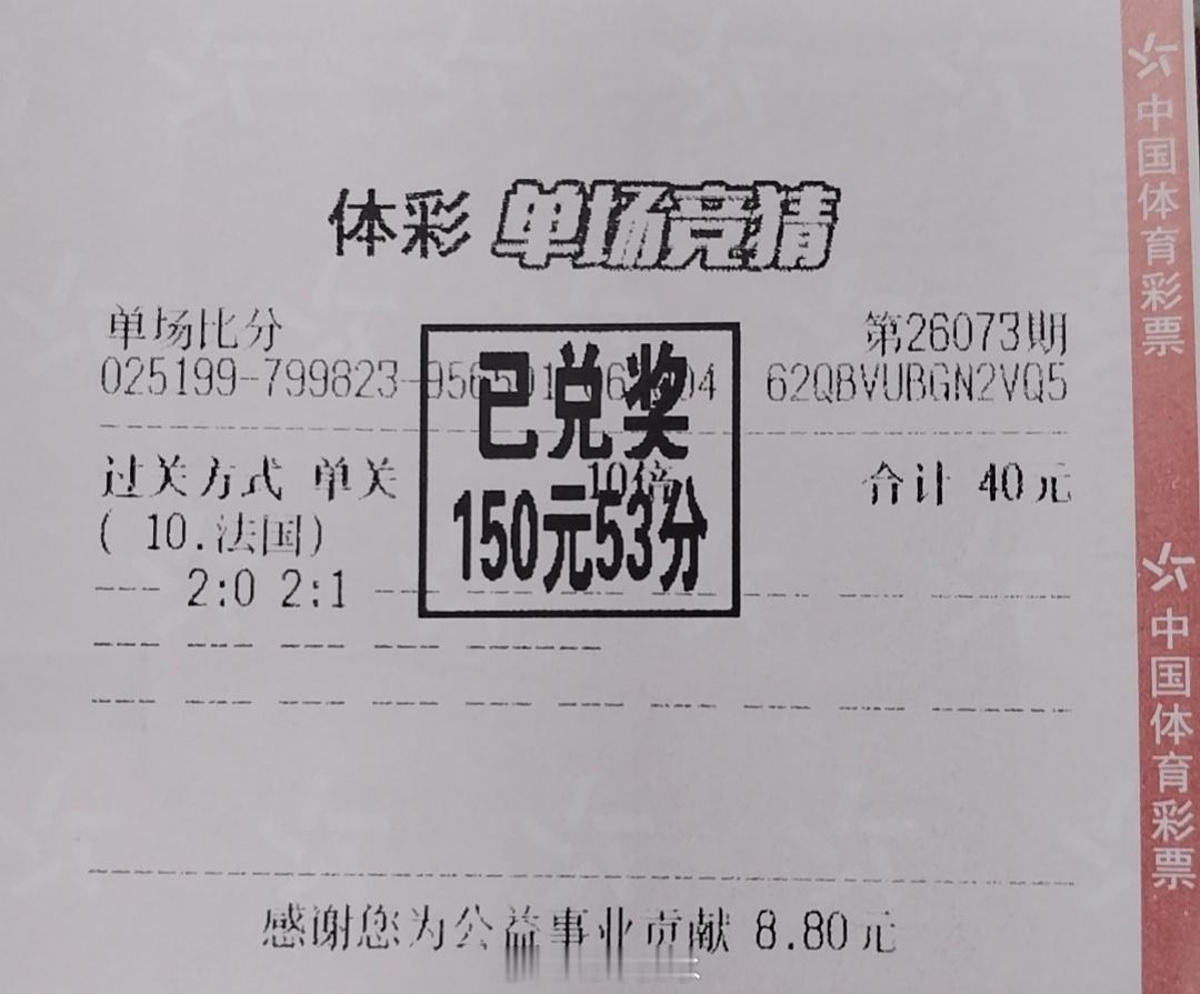 北京单场
