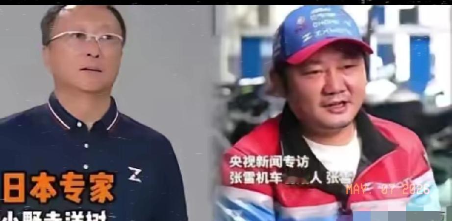 日本雅马哈这回估计肠子都悔青了。就因为嫌弃人家小野寺洋树满60岁，到了退休年纪