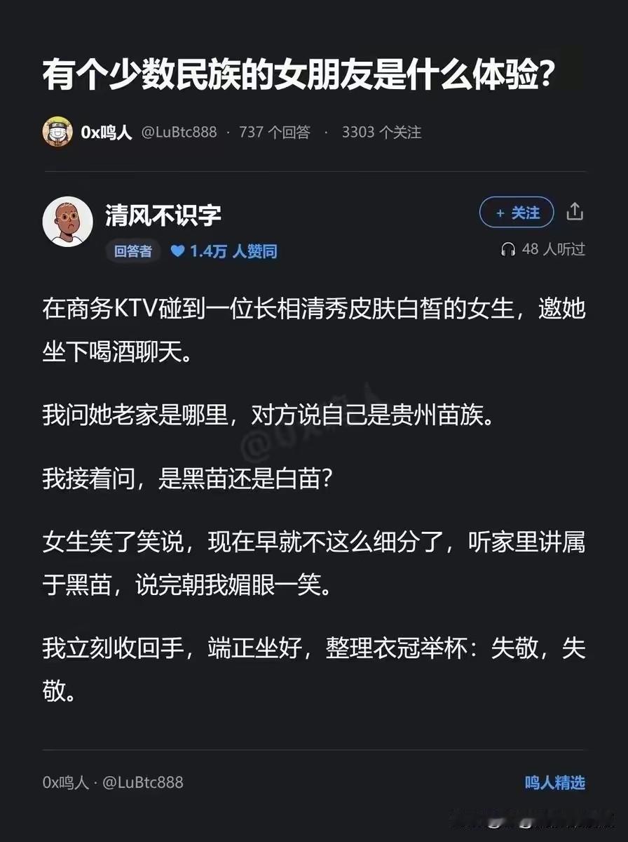 不是，我居然秒懂！