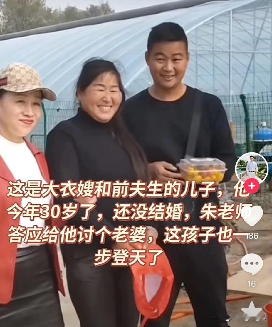 真没想到，大衣嫂那个头婚的大儿子竟然露面了。三十岁的人了还打着光棍，但这