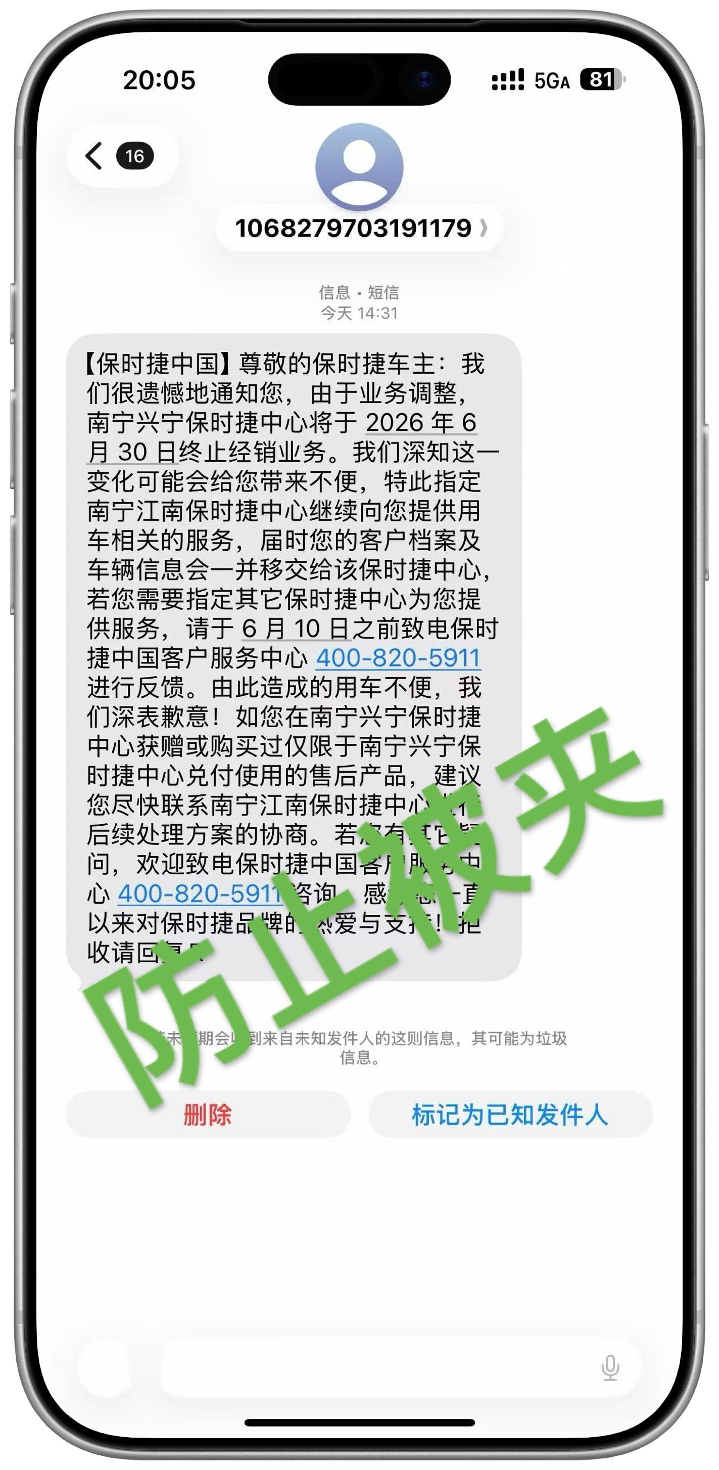 得了，又关闭一家