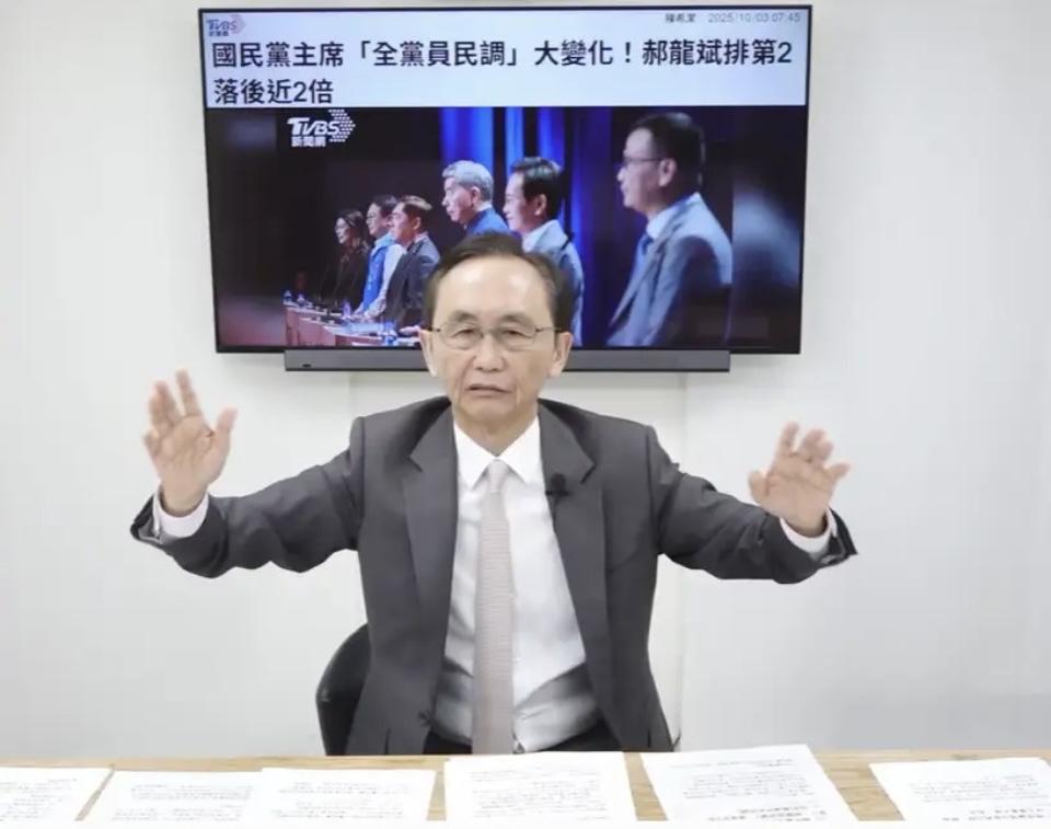 吴子嘉怒批郑丽文：用88.2%投票率的假民调骗票？国民党脸都丢尽了！吴子嘉骂