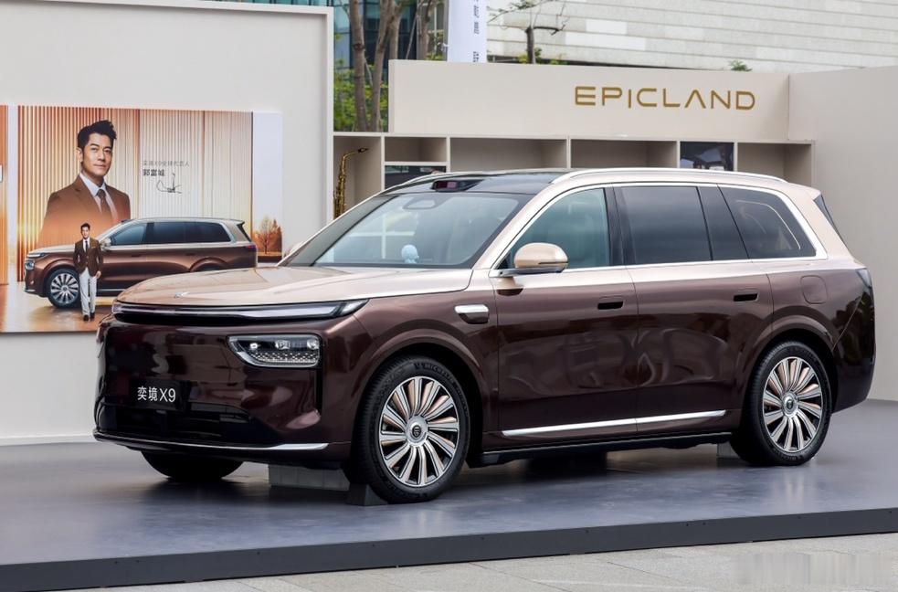 奕境X9上市，共推出4款车型，定位第二代家庭大六座SUV。奕境由东风与华为乾崑共创，X9搭载华为乾崑