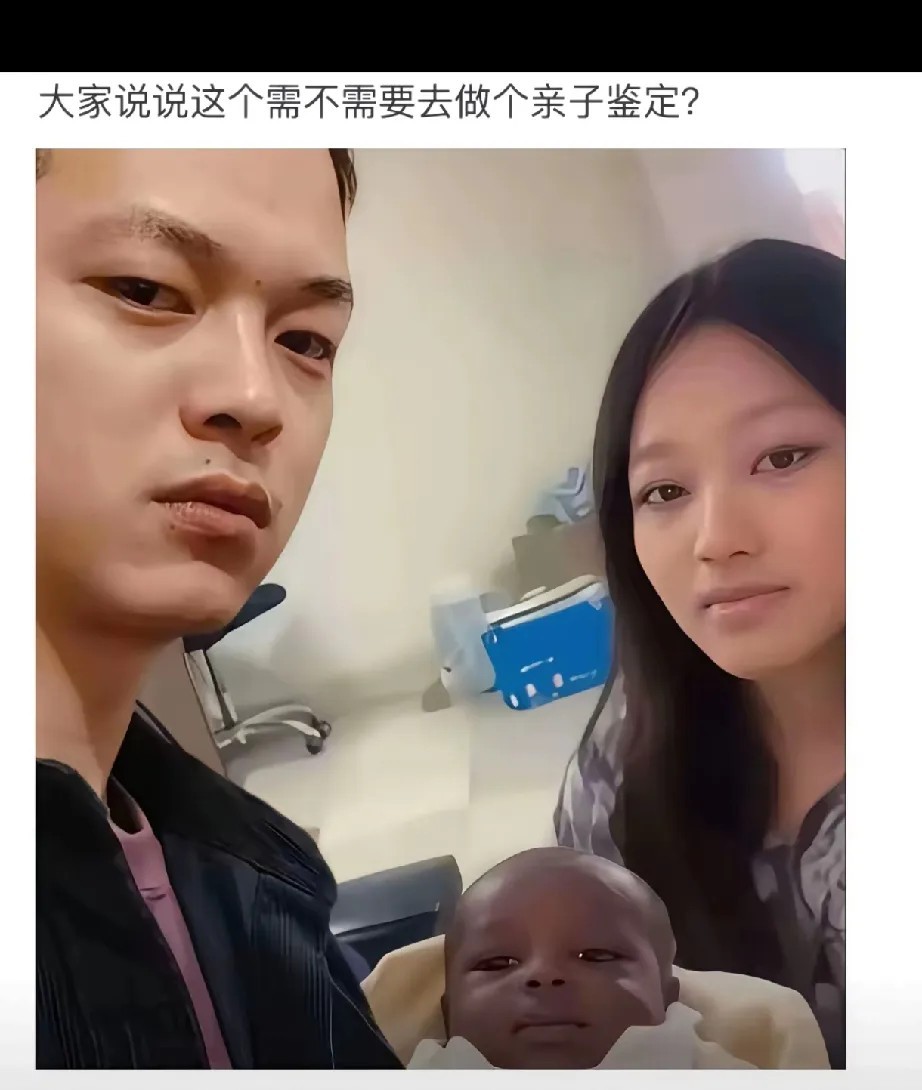 要不做个亲子鉴定吧