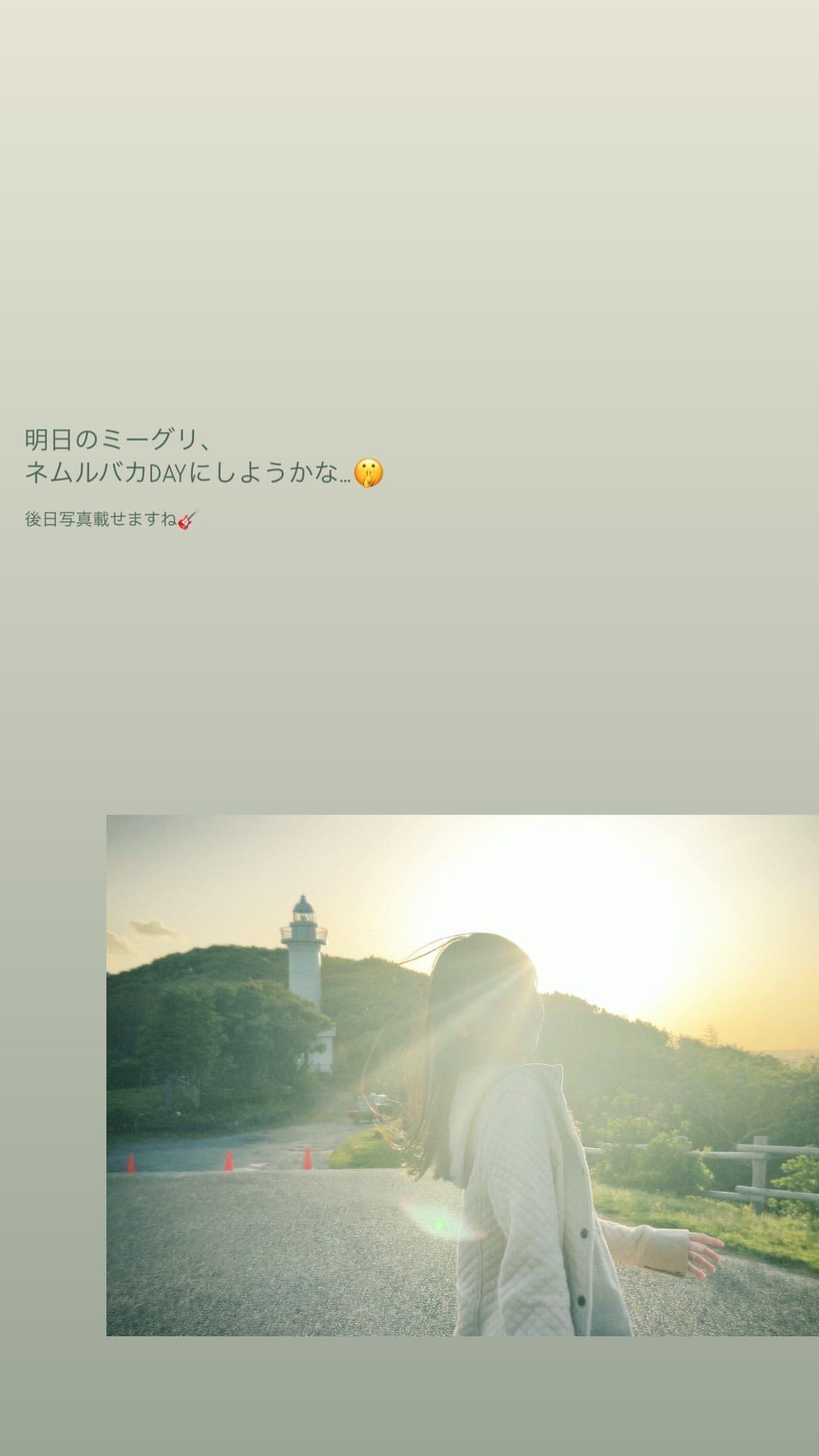 久保史緒里​​​