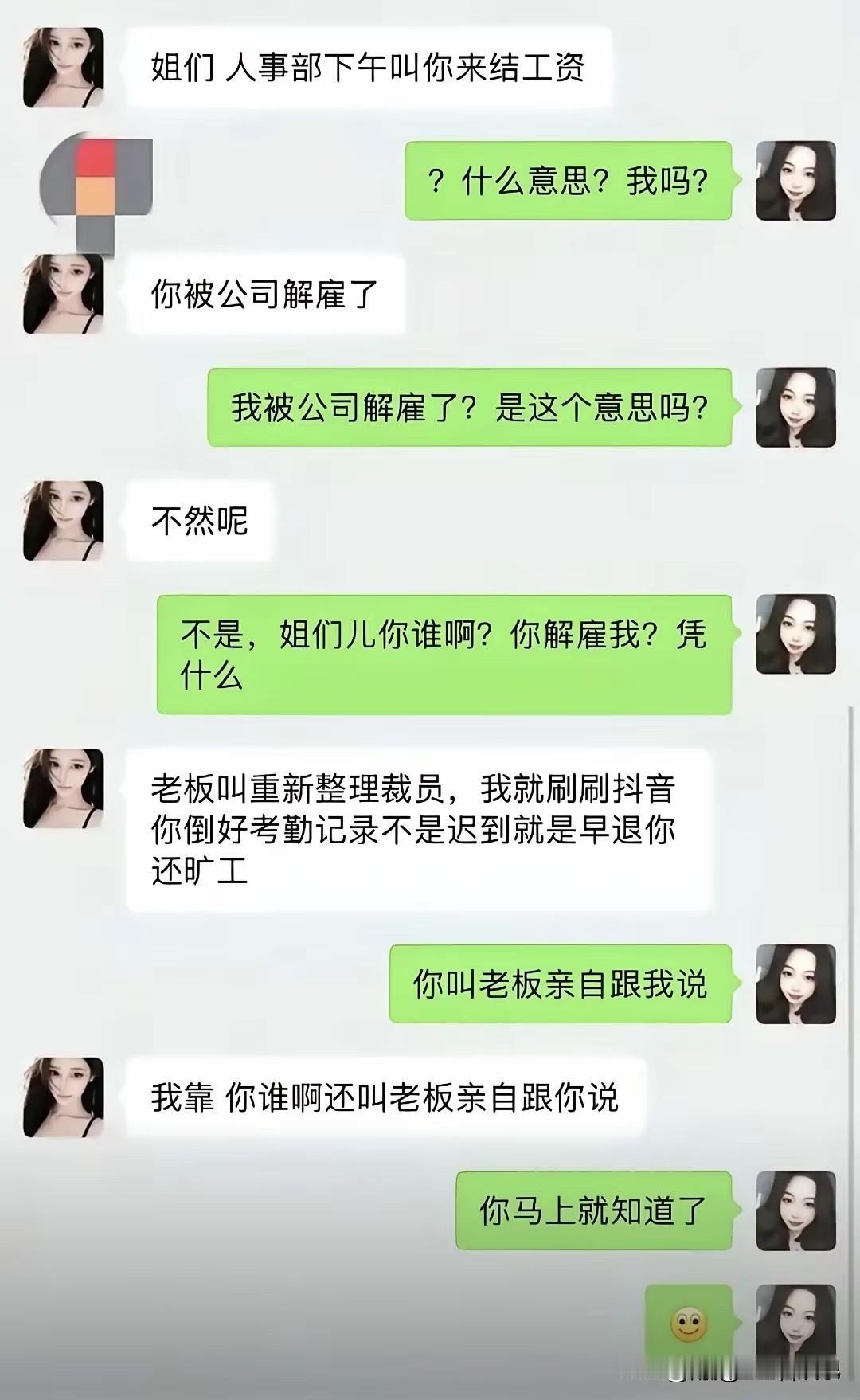 谁的关系最硬，一眼就能看出来了！[捂脸哭]实话实说？[捂脸哭][捂脸哭]