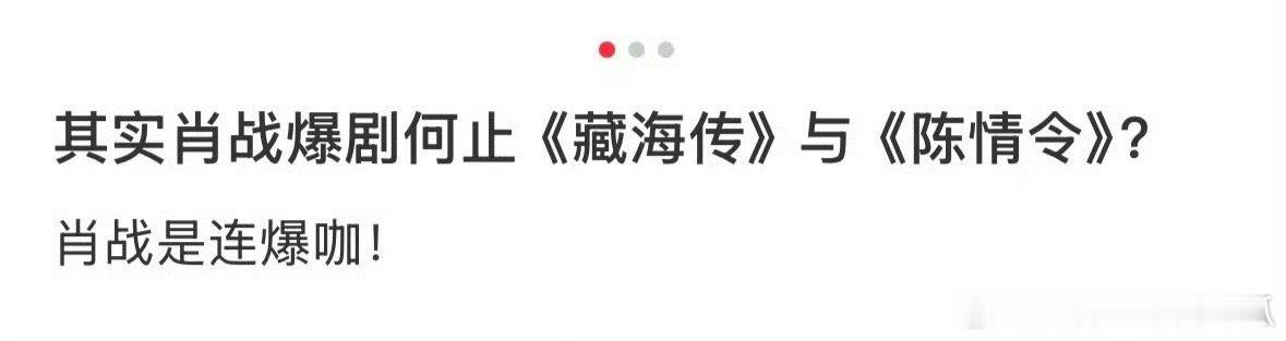 斗罗大陆就绝对是爆款啊，当年的年冠​​​