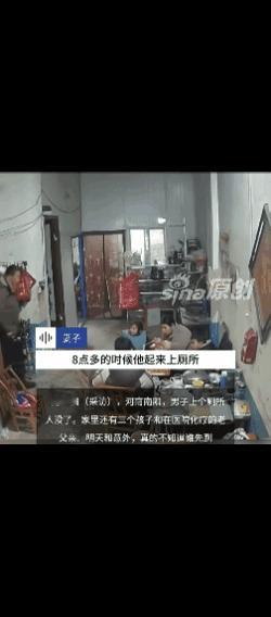 30岁男子上个厕所的功夫人就没了，正在医院化疗的父亲，拔了针管就往家跑，也没见到