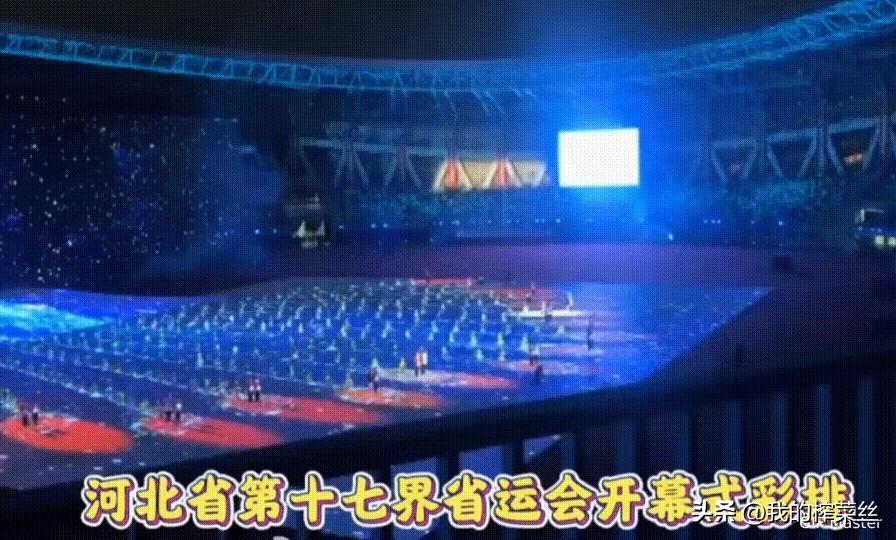 什么时候，大家开始关注省运动会了？没错，河北省运动会关注度很高，原因是有孙颖