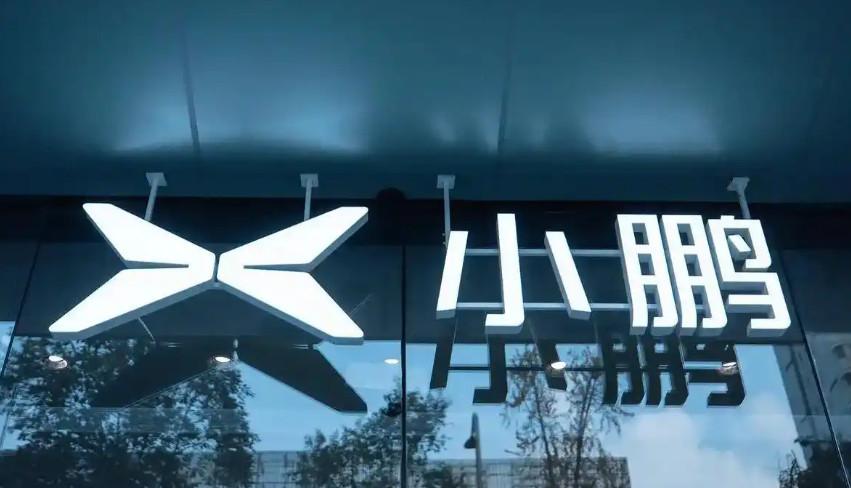 前一段时间，小鹏汽车发布半年报：上半年净亏31.21亿元，同比扩大173%。据悉